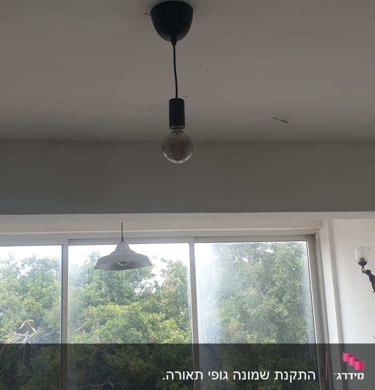 מנורה תלויה מהתקרה עם נורה חשופה